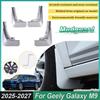 Для Geely Galaxy M9 Аксессуары P117 2025 2026 2027 4 ШТ. Передние Брызговики Задний Брызговик Крылья Колесо Авто Аксессуары