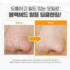 ma:nyo Pure Cleansing Oil 200ml Refill Plan (+Refill 200ml+Capsule Type 2mlx3)