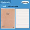 Блокнот M&G серии B580 в мягкой обложке