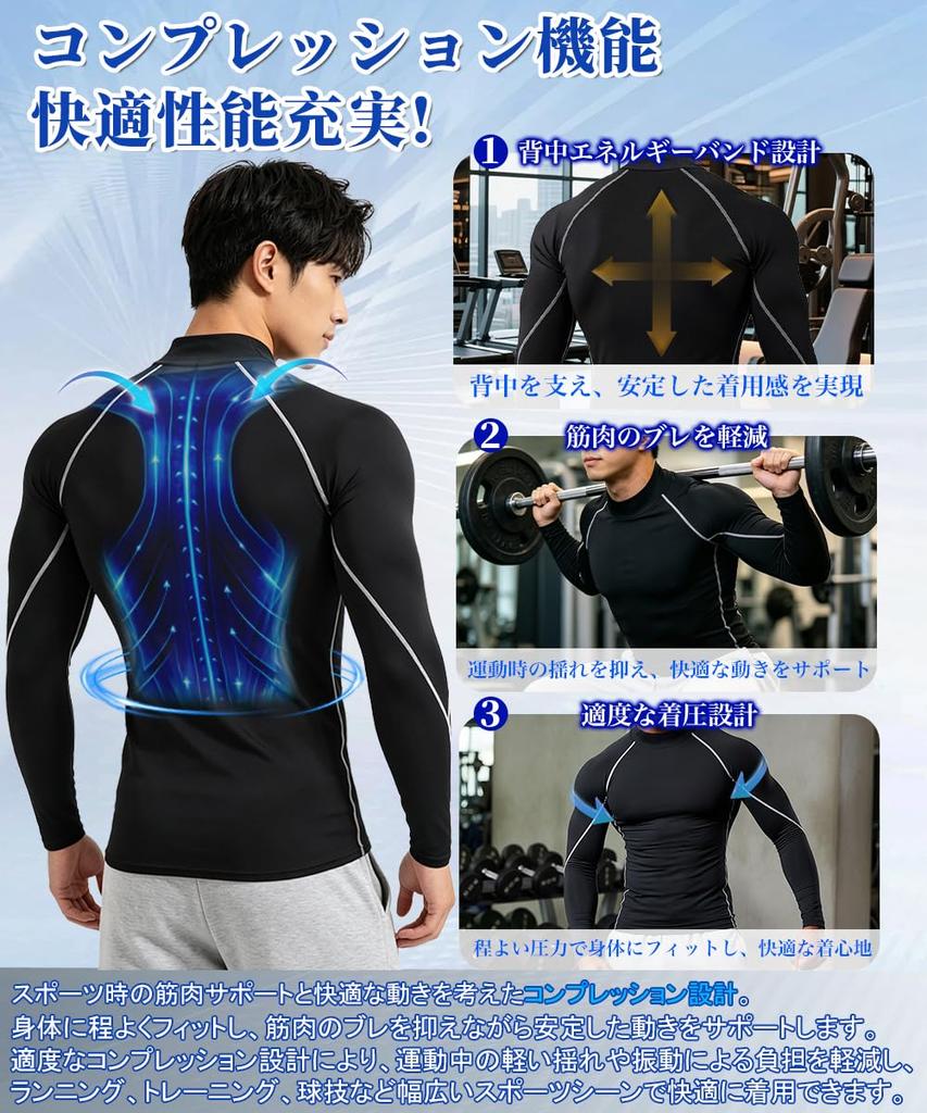 [Goodfeel] Compression Wear for Men, Long Sleeve, 3-Pack, Sweat-Wicking, Quick-Drying Undershirt, Compression Shirt, Compression Innerwear