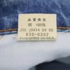Levi's 90-е годы Big E Сделано в Японии Серебряный ярлык Прямые джинсовые брюки w31 джинсы Мужские Б/У