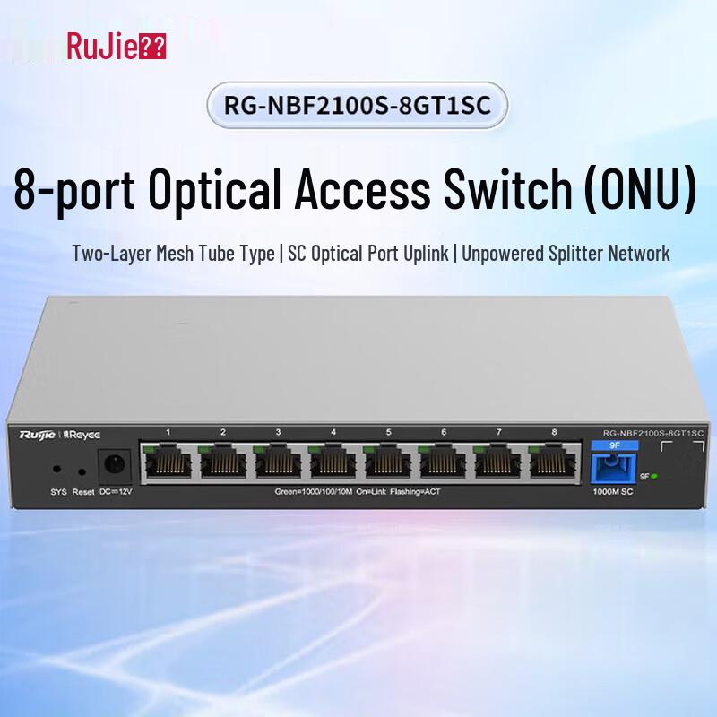 Ruijie RG-NBF2100S-8GT1SC Gigabit Managed Access Switch