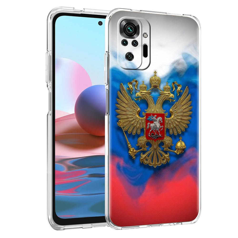 Чехол для телефона для Xiaomi Redmi Note 15 14 5G 13 12 10 11 Pro Plus 4G 14C 13C 12C Мягкий ТПУ Чехол Флаг России