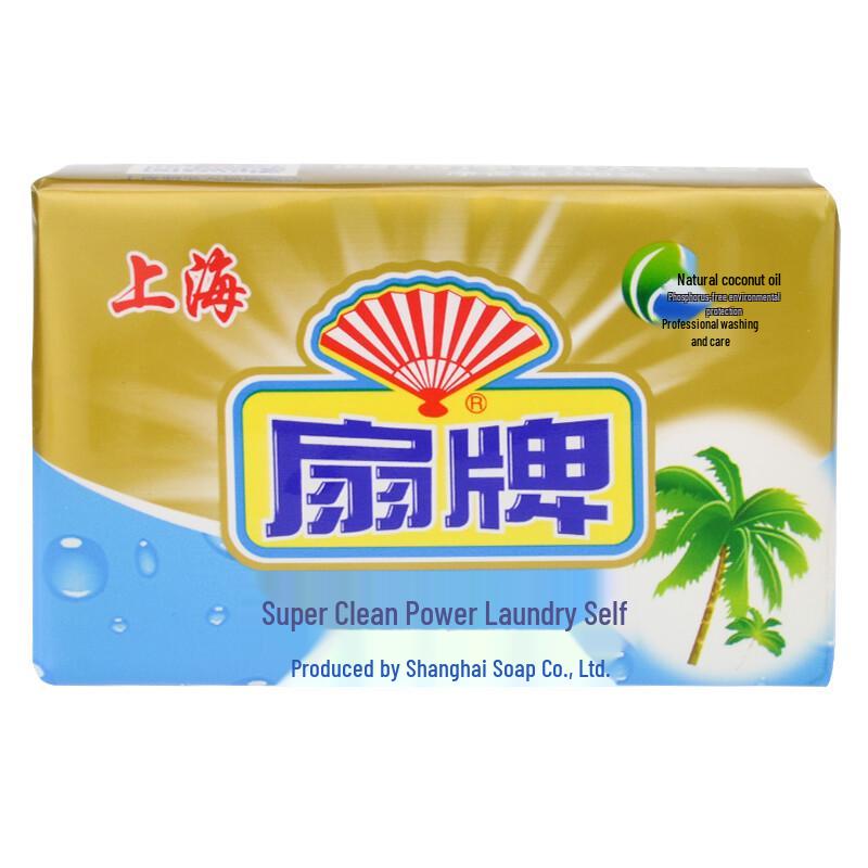 Бренд Fan Мыло для стирки Super Clean