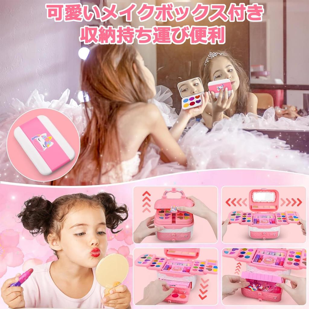 VCYCTO Makeup Set Toy Girls Makeup Children Kids Makeup Cosmetic Set Children's Makeup Cosmetics Princess Toys Elementary School Makeup Toy Set