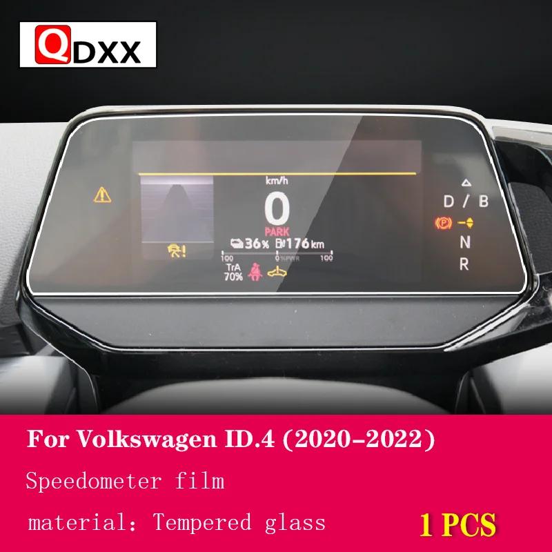 Для Volkswagen ID.4 CROZZ Автомобильный интерьер Центральная консоль Прозрачная ТПУ Защитная пленка Антицарапина Ремонтная пленка Аксессуары Модификация
