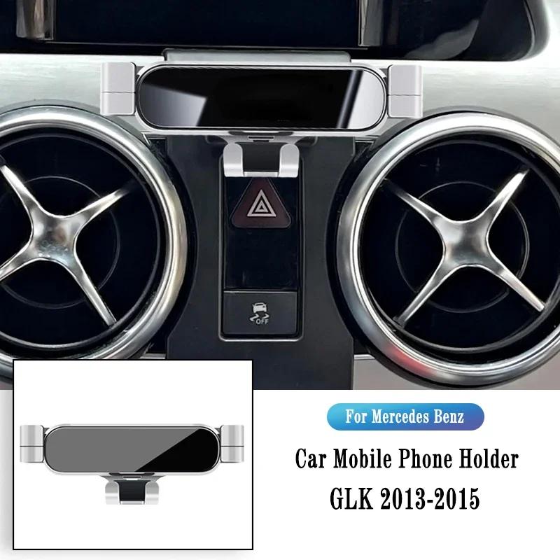 Автомобильный держатель для телефона для Mercedes Benz GLK X204 2008-2015 Гравитационный кронштейн для навигации GPS-подставка Зажим для вентиляционного отверстия Вращающаяся опора