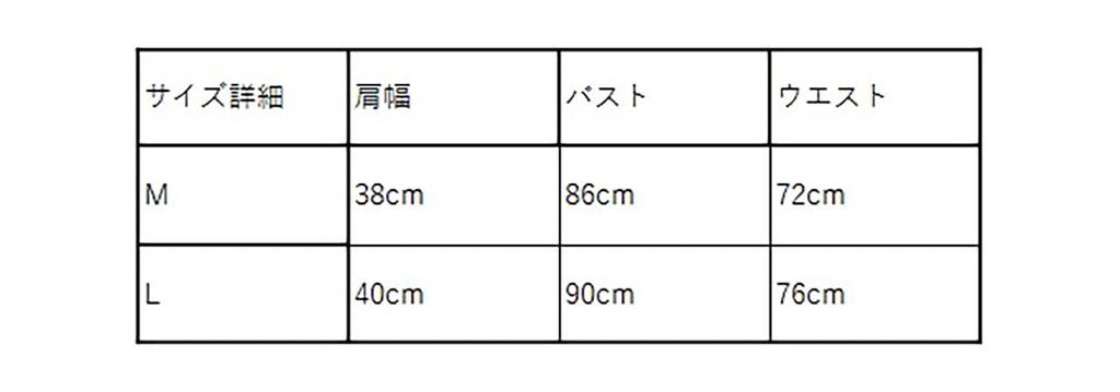 milky time Комплект для косплея Сакуи Изаёй с париком, платьем и фартуком, размер L