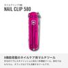 Victorinox Кусачки для ногтей 580 розовые, товары для предотвращения стихийных бедствий, ножницы с изогнутыми лезвиями, очиститель ногтей, в комплект входит пилка для ногтей 8 функций, катастрофа