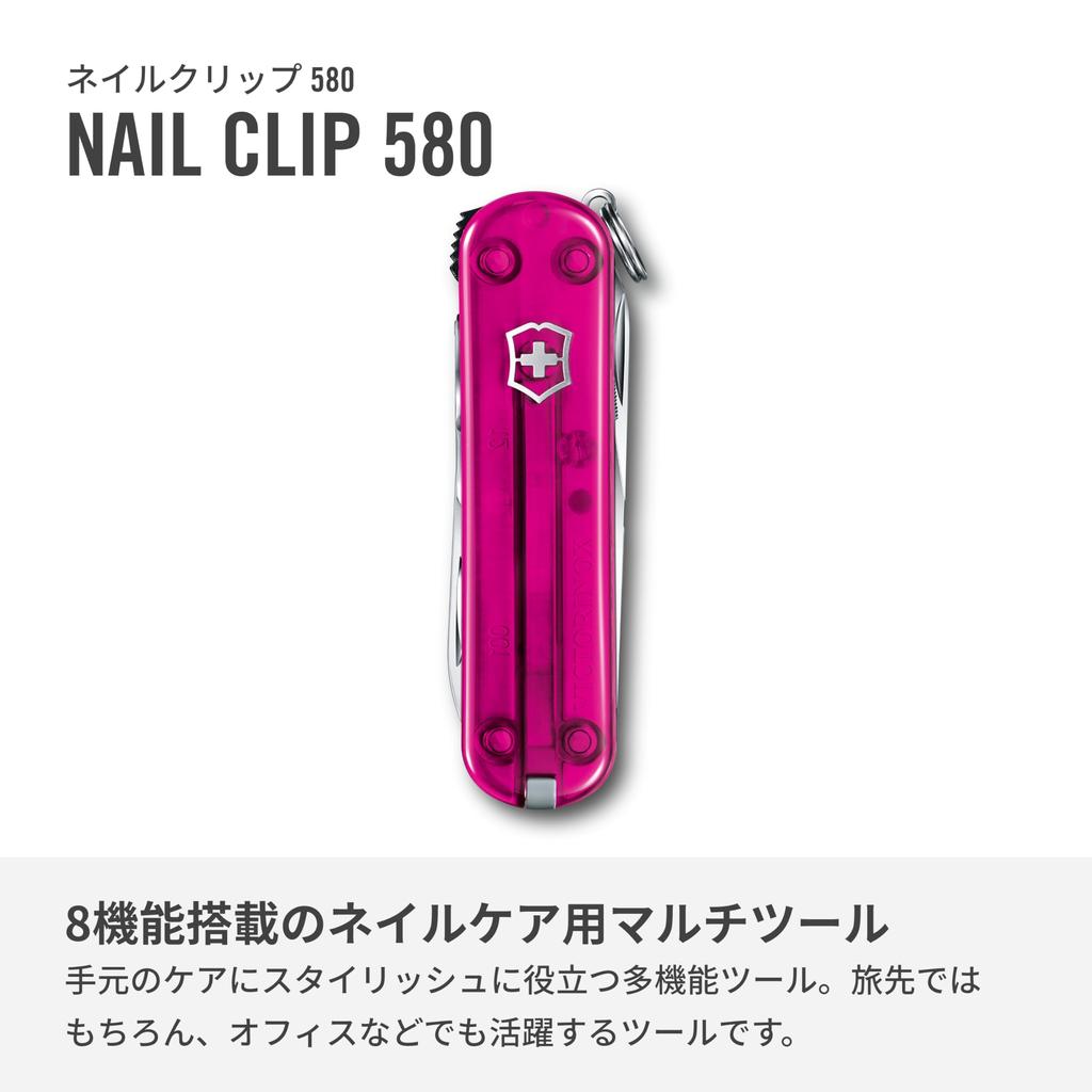 Victorinox Кусачки для ногтей 580 розовые, товары для предотвращения стихийных бедствий, ножницы с изогнутыми лезвиями, очиститель ногтей, в комплект входит пилка для ногтей 8 функций, катастрофа
