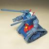 Пластиковая модель BANDAI SPIRITS HGUC Mobile Suit Gundam Guntank RX-75 1/144 с цветовой кодировкой