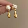 French Retro Pearl Water Drop Earrings: High-End, Lightweight, Elegant Design for Women