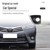 Накладка решетки противотуманной фары для бампера Corolla 2007-2017