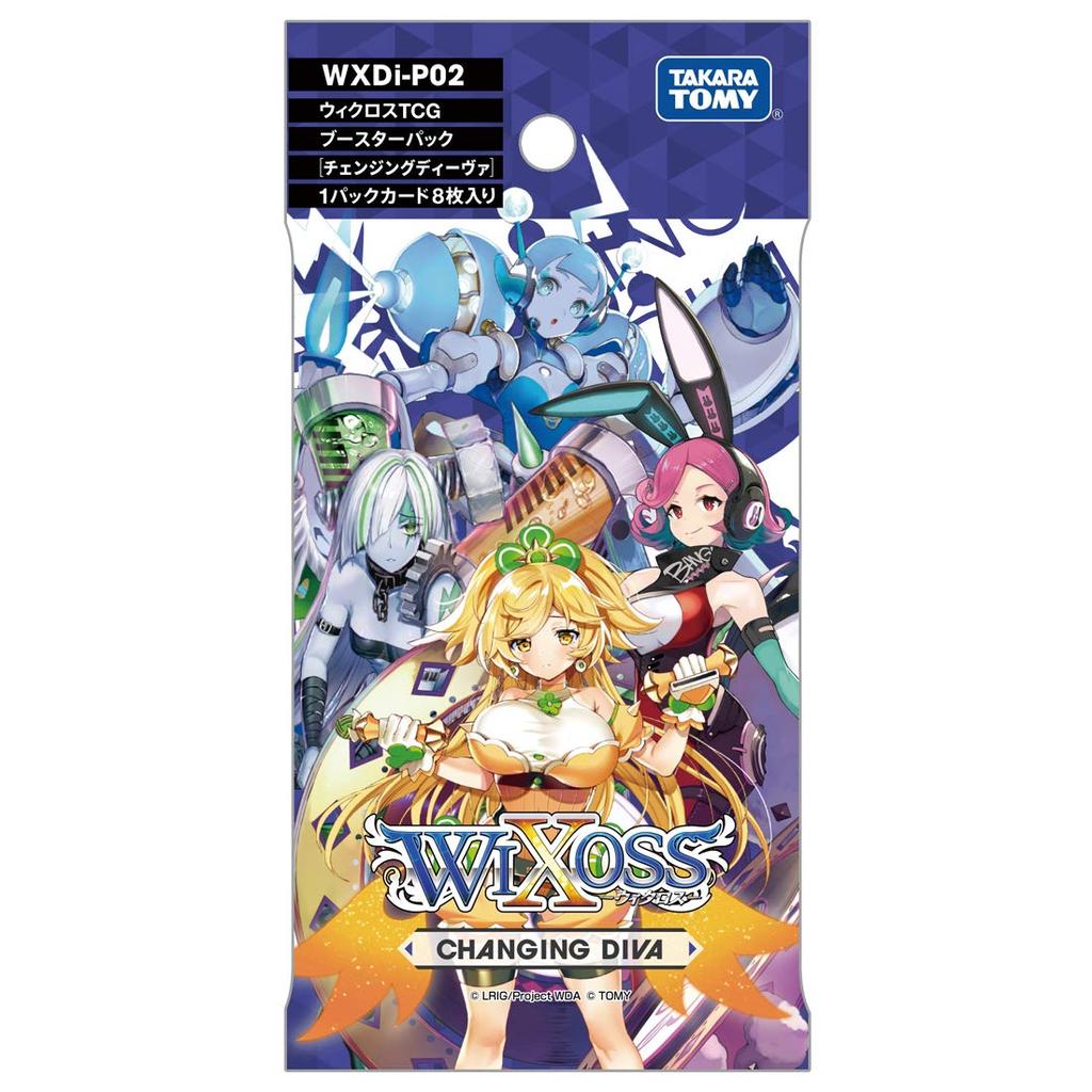 WIXOSS TCG Booster Pack CHANGING DIVA BOX WXDi-P02