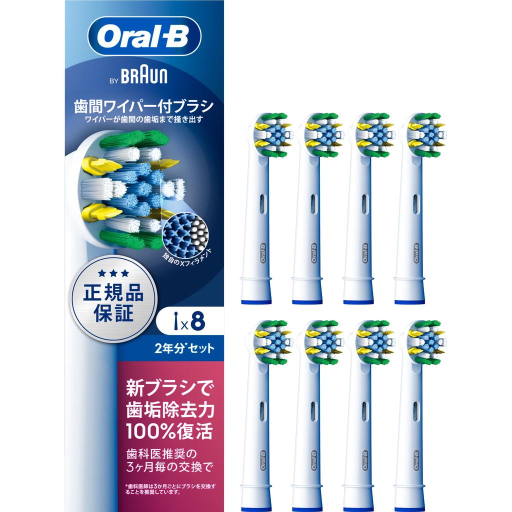 Braun Replacement Brush Oral B Genuine Product Times More Plaque Removal Power Than Compatible Brush with Interdental Wiper for 2 Years [10 Products]