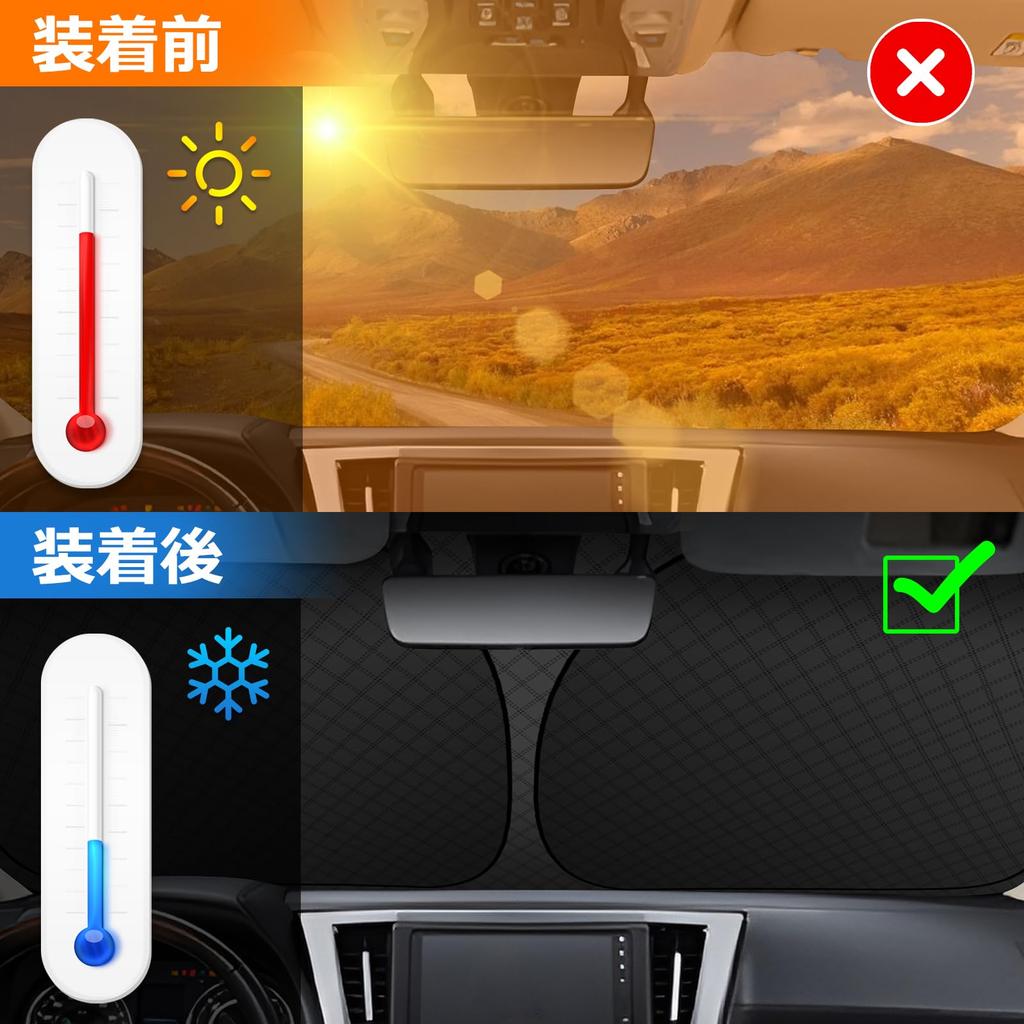 Toyota Windshield Sunshade with UV No Suction Cups Light Blocking and Summer UV Easy Installation and Includes Storage Bag [Enhanced Edition]