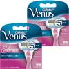 Сменные лезвия для бритвы Gillette Venus Embrace 4 штуки x 2 набора [Оптовая покупка] Женские