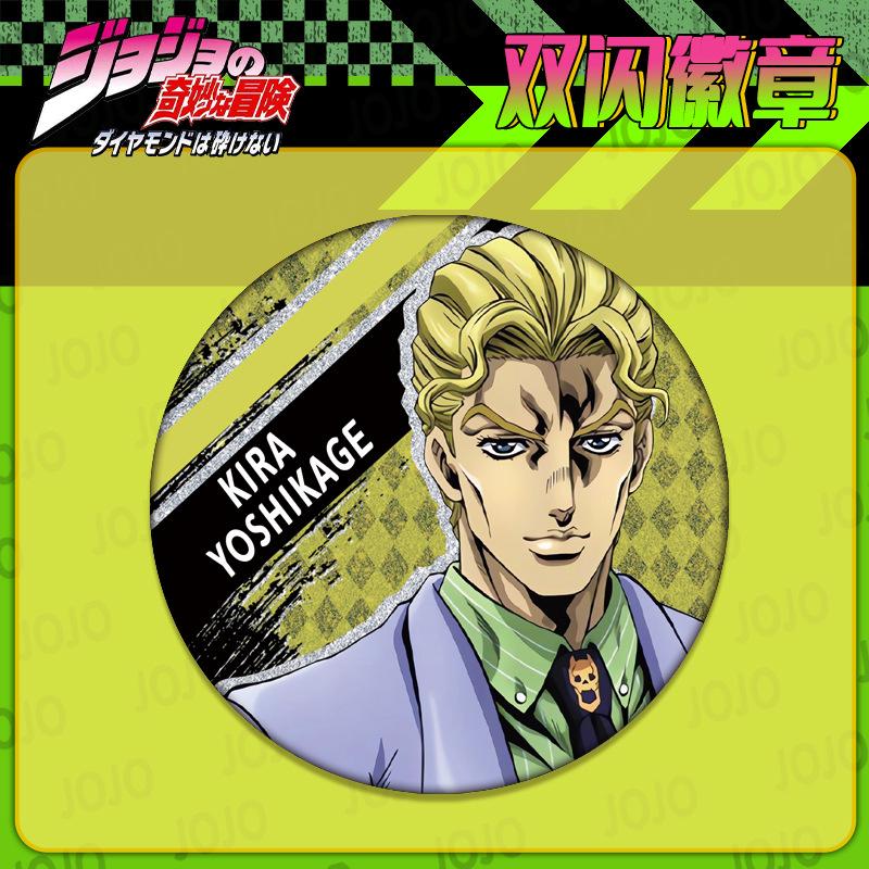 Брошь-значок JOJO Bizarre Adventure Double Flash, Высококачественная печать, Диаметр 75 мм, 58 мм, Аниме-мерч, Значок, Брошь, Коллекционный