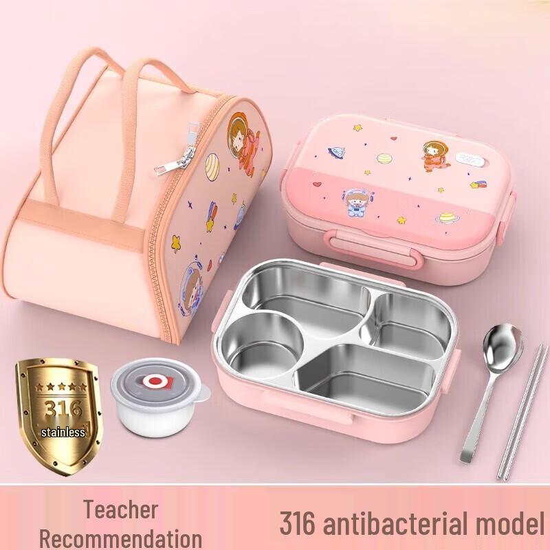 Детский ланч-бокс из нержавеющей стали с термоизоляцией