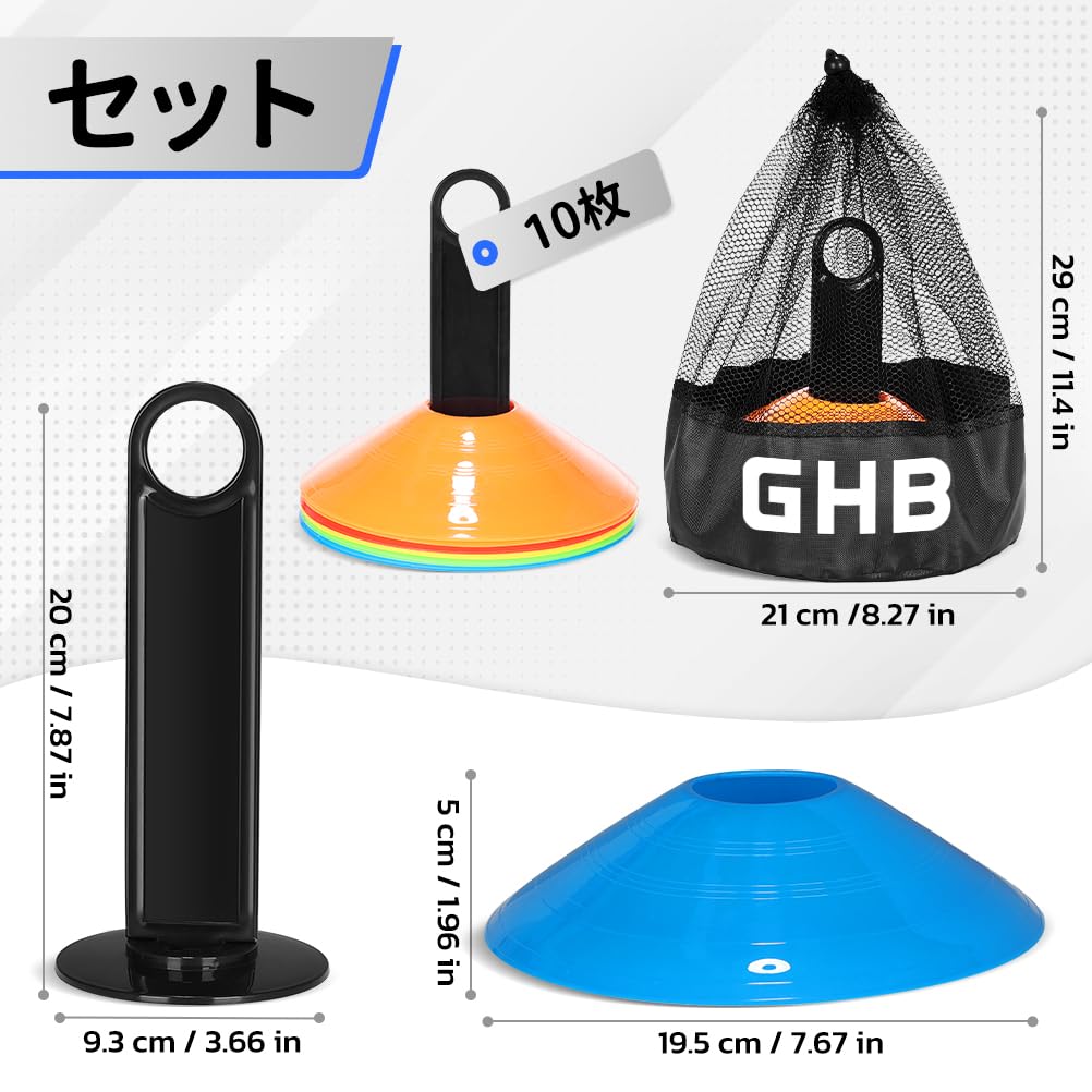 GHB Маркеры для тренировок по футболу Цветной набор для дриблинга из 5 цветов для практики Включает подставку и сумку для хранения конусов, конусы, конусы, конусы, 10, маркеры, (2
