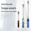 High-Precision Adjustable Torque Wrench