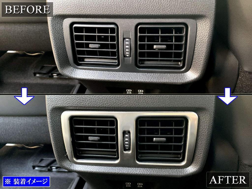 BRIGHTZ Harrier Hybrid AXUH80AXUH85 Заднее кольцо кондиционера из нержавеющей стали, серебристое сатиновое [INT-ETC-415] XUH80XUH85UH80UH85H80H858085 Harrier Har