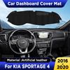 Для KIA SPORTAGE 4 2016- Коврик на приборную панель автомобиля Защита от солнца на панель приборов Противо-УФ накладка Искусственная кожа солнцезащитные Аксессуары
