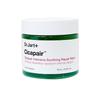 Soothing Repair Mask Cicapair Sleepair Intensive 75ml