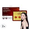 Phuung Fat Burning Body Fat Reduction Diet Supplement, 30 Tablets, 2 Units