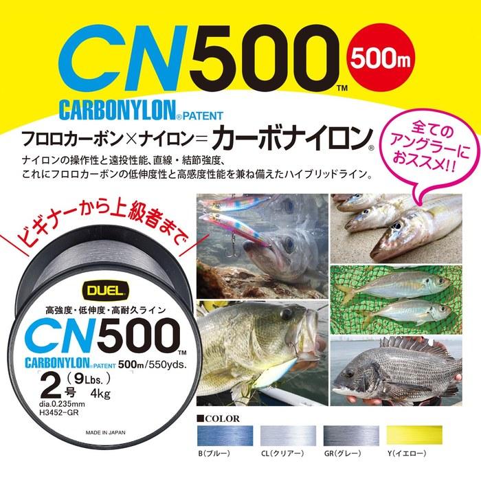 DUEL Carbonylon Line No. 4 CN500 500m No. 4 CL Clear H3454-CL Clear