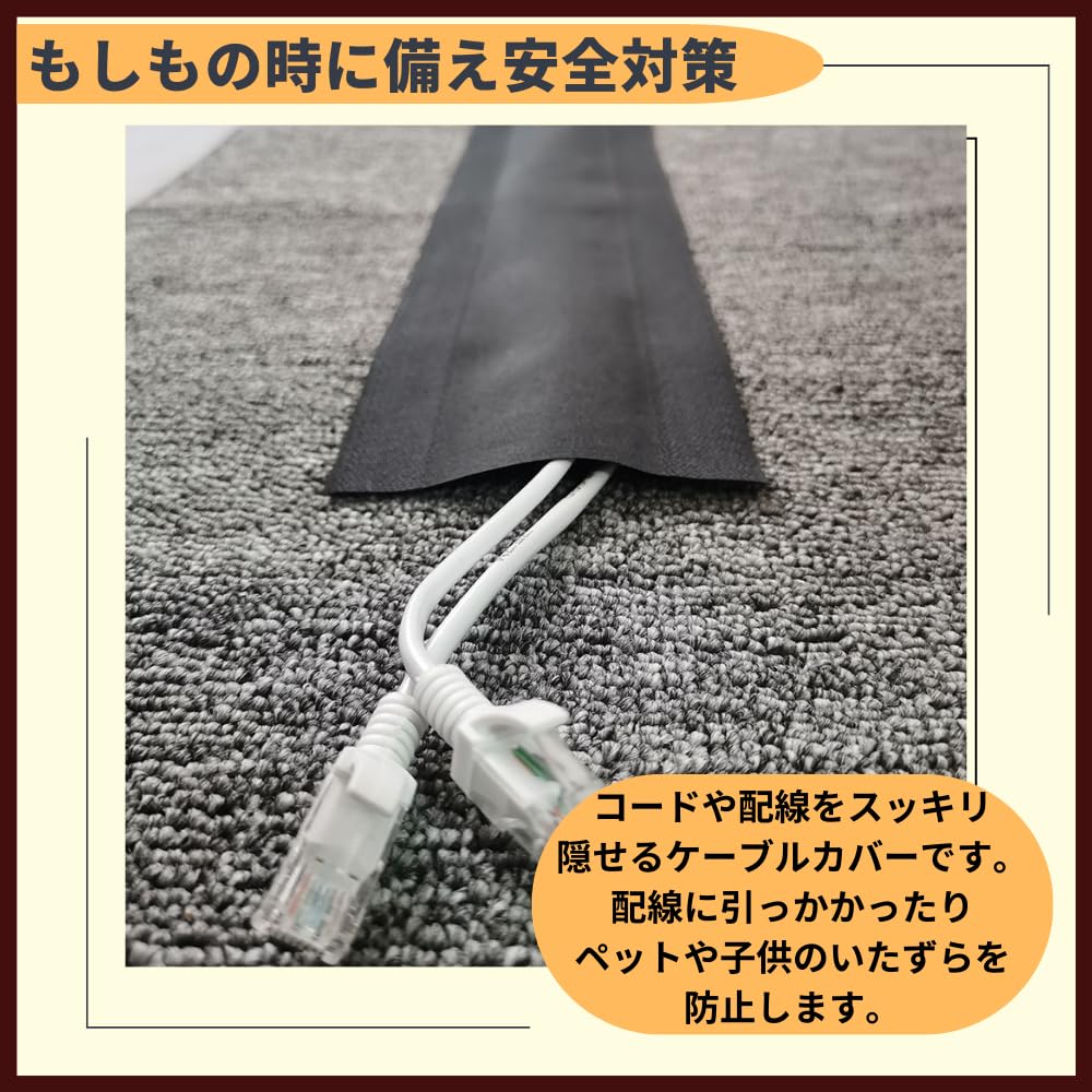 Ideamall Ковер Крышка для кабеля Крышка для электропроводки Крышка для шнура Липучка Кабель Скрытый ограничитель для кабеля Хранение кабеля