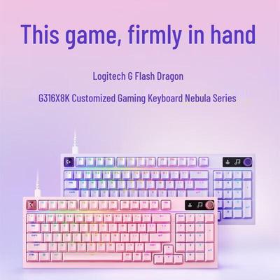 Logitech G316X 8K Пользовательская механическая игровая клавиатура
