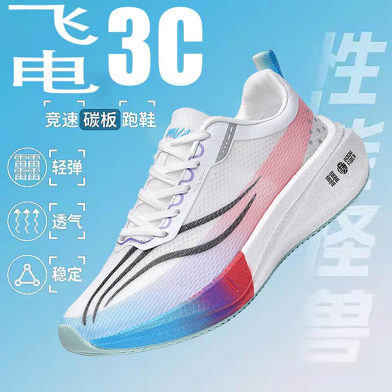 New Chitu 7pro running shoes carbon board racing student high school entrance examination running shoes autumn and winter shock-absorbing spor