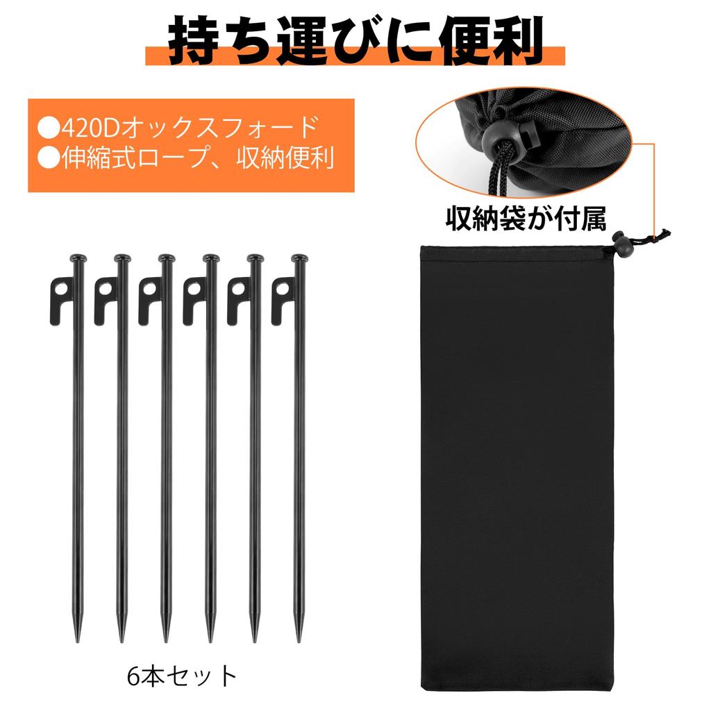 CHANGE MOORE Палатка Углеродный набор из сумки для хранения Углеродистая сталь Кованые колышки для кемпинга Горные, каменистые, песчаные, жесткие, луговые, стальные, 30 см, 9 мм, 6 шт., в комплекте, колышек,
