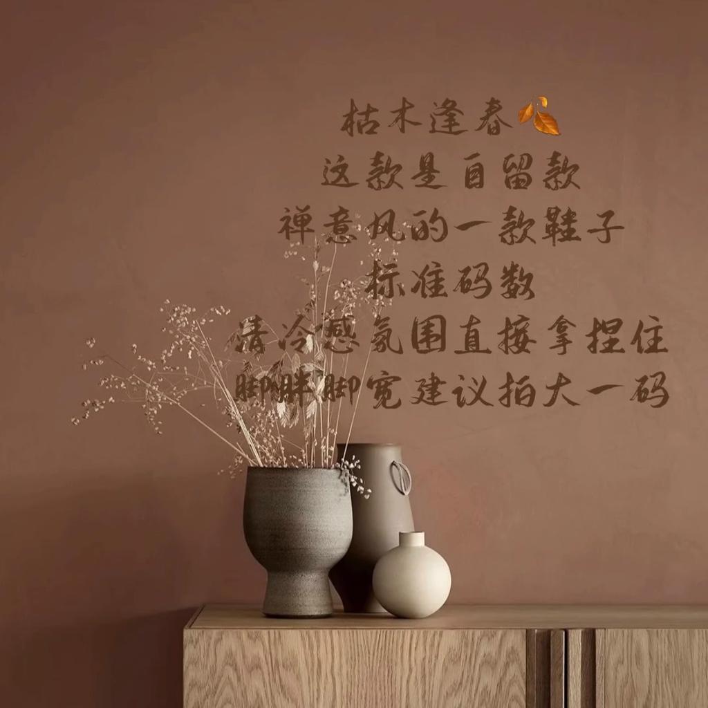 Дзен ваби тихий ветер квадратный носок туфли Мэри Джейн женские замшевые мягкие на плоской подошве на одном ремешке французский вечерний ветер туфли-лодочки мертвый лист бабочка