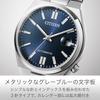 Коллекция наручных часов CITIZEN TSUYOSA 37 мм Серо-синий NJ0200-50M Механические Автоматические Часы Сквозная Задняя Крышка Дата Внутренний Оригинальный Продукт