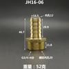 Утолщение 13 14 16 19 мм Штуцер шланга к 3/8" 1/2" 3/4" BSP Наружная резьба Латунный фитинг-соединитель для труб Вода Газ Масло
