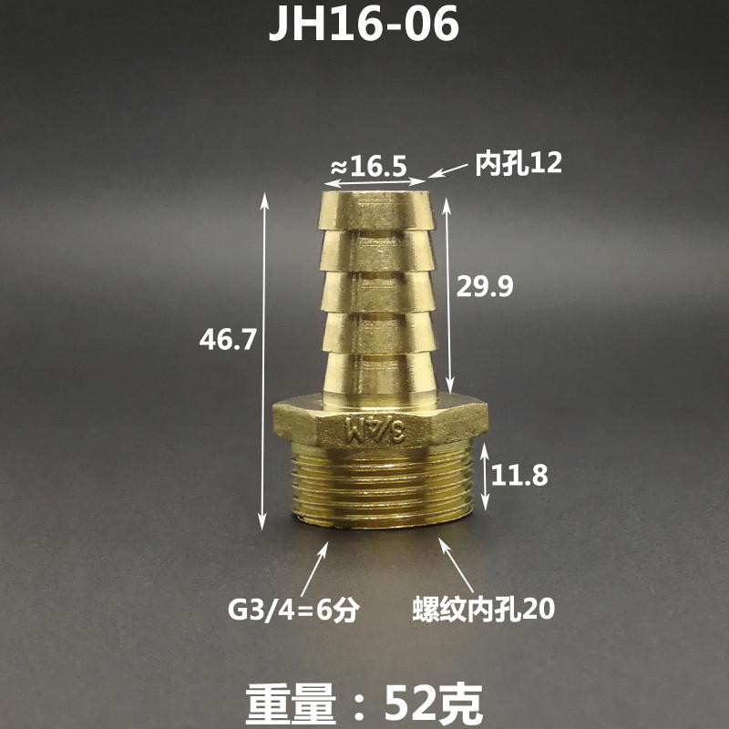 Утолщение 13 14 16 19 мм Штуцер шланга к 3/8" 1/2" 3/4" BSP Наружная резьба Латунный фитинг-соединитель для труб Вода Газ Масло