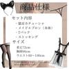 Sexy Maid Clothes Apron Cosplay Extreme Pervert Lingerie Extreme Cute Black Babydoll Cat Ears Headband Stockings Set Naked Apron [MORApink]