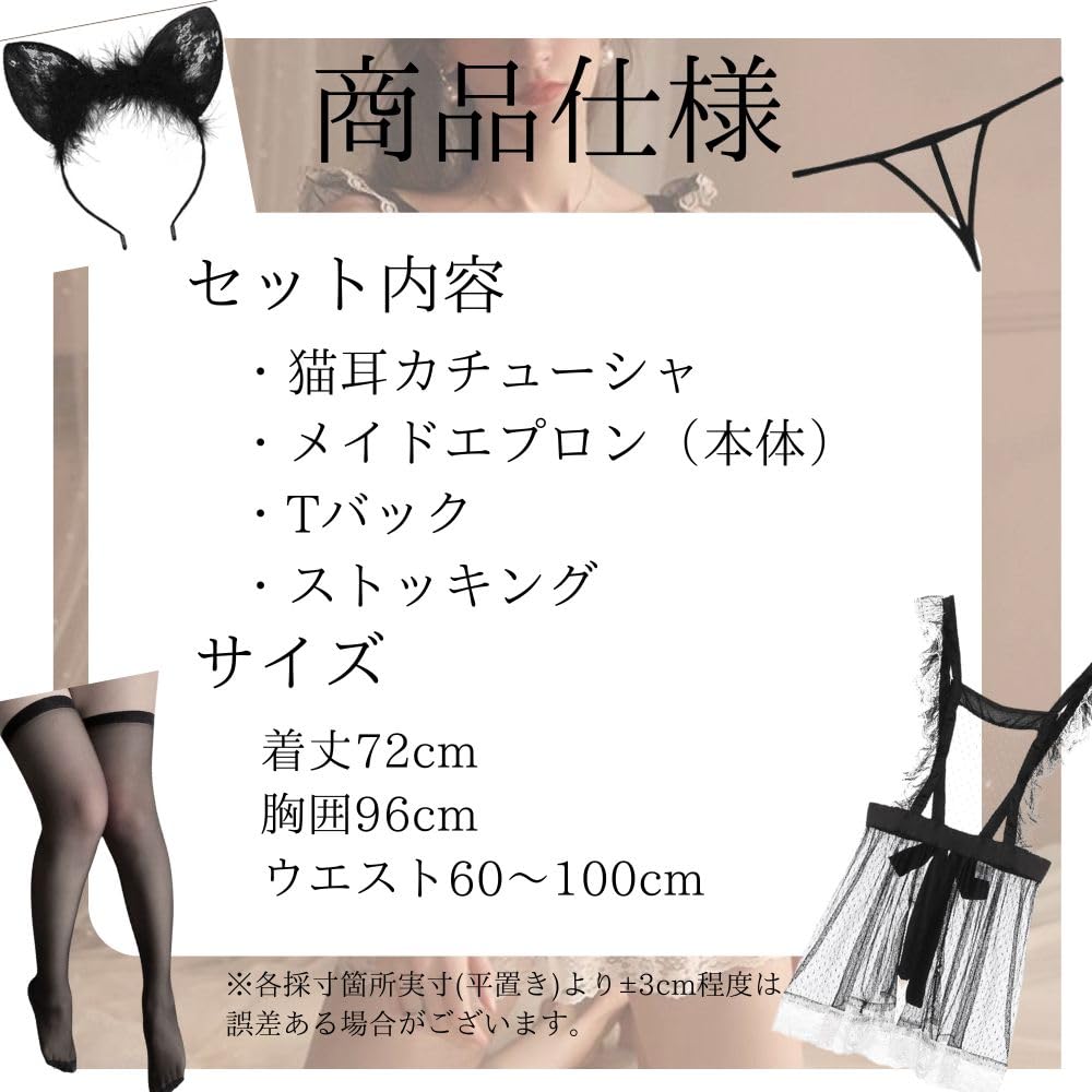 Sexy Maid Clothes Apron Cosplay Extreme Pervert Lingerie Extreme Cute Black Babydoll Cat Ears Headband Stockings Set Naked Apron [MORApink]