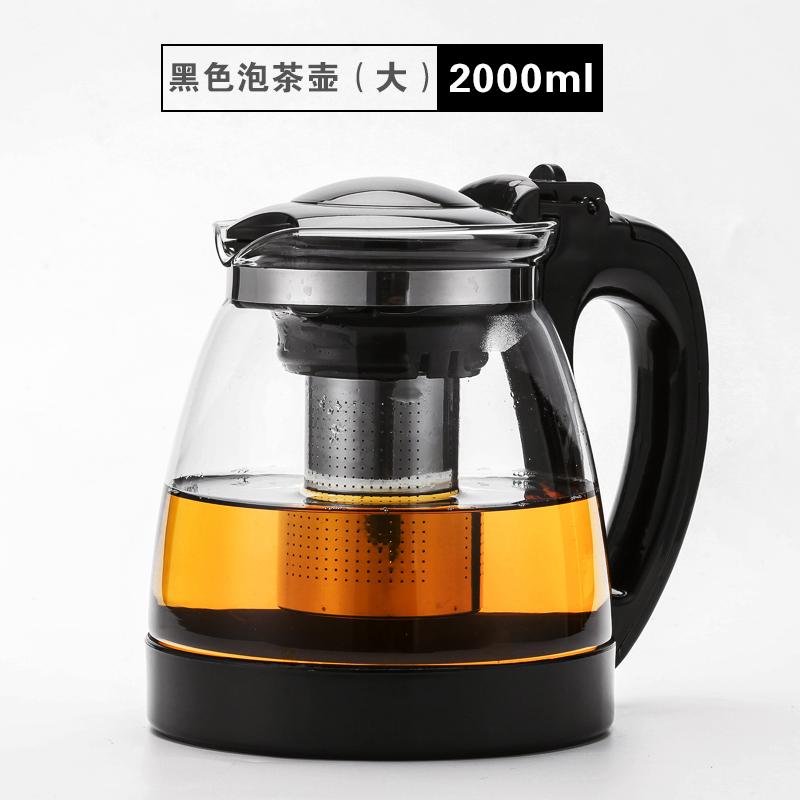 Набор термостойкого стеклянного чайника с ситечком, чашка для черного чая Кунг-фу, чайник для домашнего заваривания