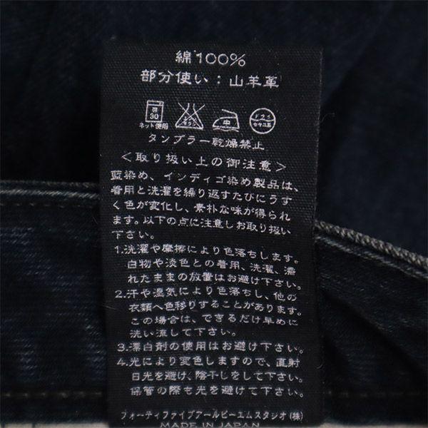 45rpm Прямые джинсы W26 синие джинсы Женские Б/у