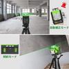 Huepar P03CG Green Laser Level, Full Line, 3x360, L-Shaped Elevator Mount, Remote Control, Dual Power Supply