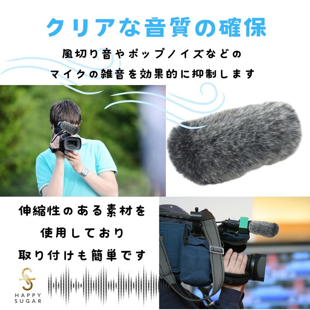 HAPPY SUGAR Microphone Cover Windscreen Wind Jammer Stereo Microphone Soundproof Microphone Wind Noise Noise Pop Guard