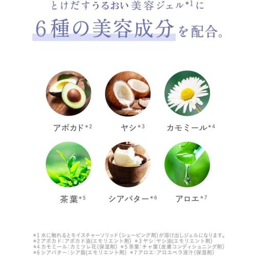 Schick Schick Hydrosilk Holder (with blade) for trial use