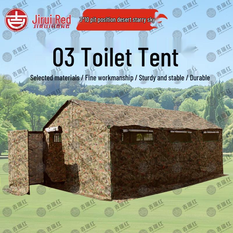 Jiruihong 03 Emergency Rescue Toilet Tent & Accessories