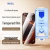 MOCOLL Защитное стекло для экрана iPhone 16 Pro, закаленное, без пыли
