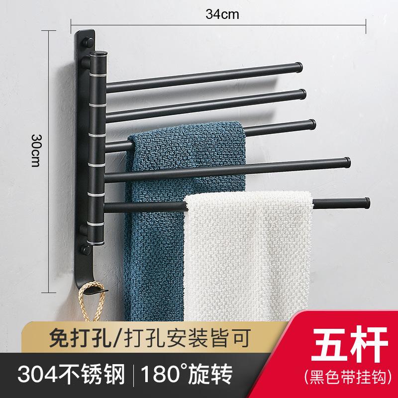Stainless Steel Telescopic Towel Rail Wall Mounted No Drill Bathroom Rotating Towel Rack Multi Layer Hanger