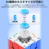 GAN356 Maglev Матовый Кубик 3x3 Инструкции по японской настройке Инструкции по решению на японском языке Подставка Maglev Регулируемый Без наклеек Maglev [Включает &