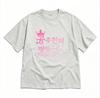 Y2k Tshirt Korean Princess Quote Shirt For Unisexs And Unisexs Stylish Versatile Tee Korean Aesthetic Novelty Korean Casual Top